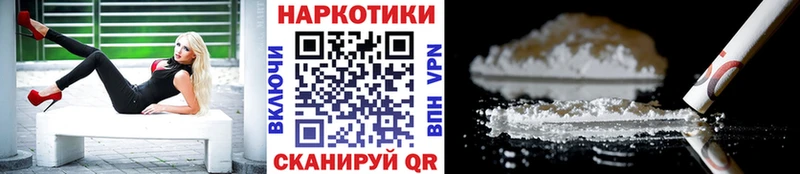 Магазин наркотиков Выборг Альфа ПВП Меф мяу мяу МАРИХУАНА
