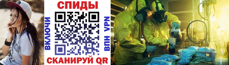 Амфетамин 97% где найти наркотики Выборг