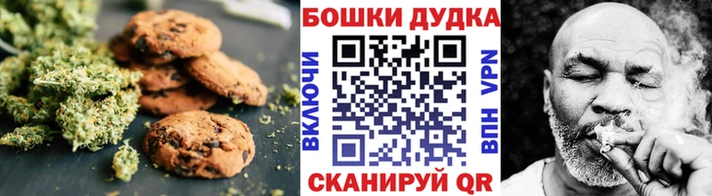 что такое наркотик  darknet телеграм  Еда ТГК конопля  Выборг 