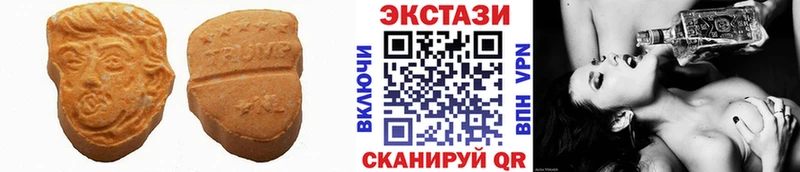 Экстази MDMA  Выборг 
