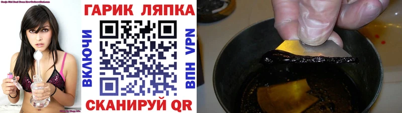 blacksprut рабочий сайт  где можно купить   Выборг  ГАШИШ 40% ТГК 