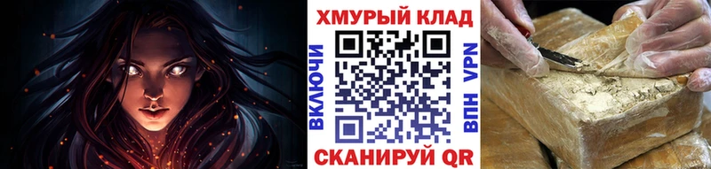 наркошоп  Выборг  ГЕРОИН хмурый 