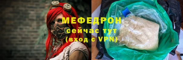 крисы Волосово