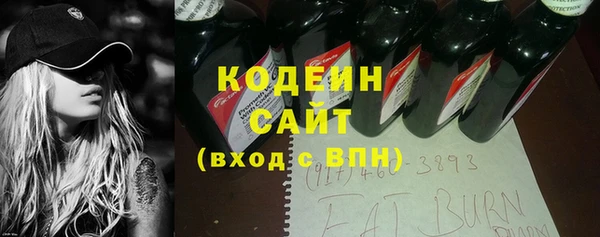 крисы Волосово