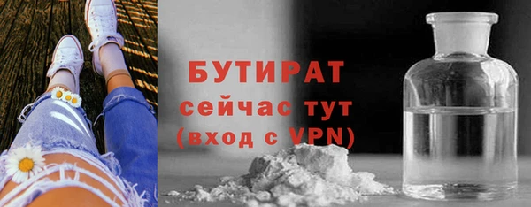 амфетамин Волоколамск