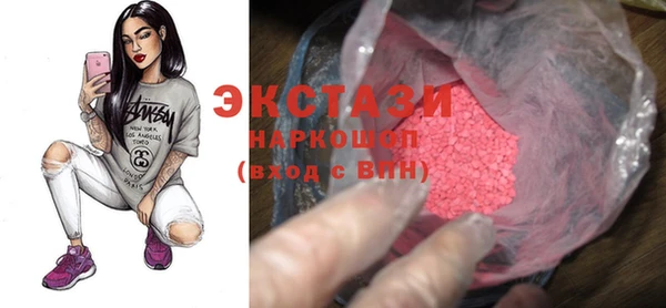 крисы Волосово
