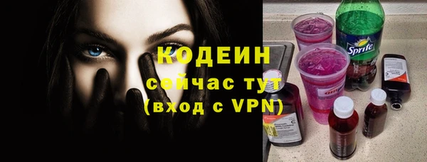 амфетамин Волоколамск