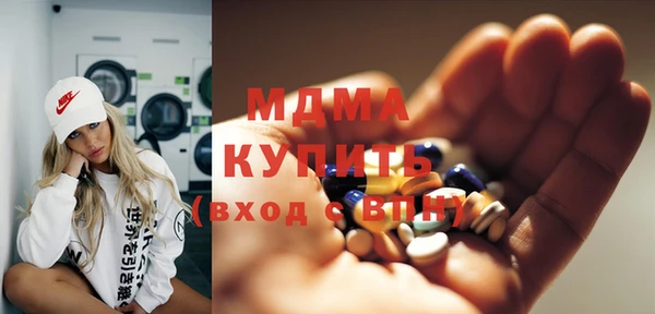 амфетамин Волоколамск