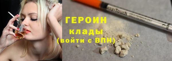 гашик Володарск