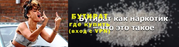 гашик Володарск