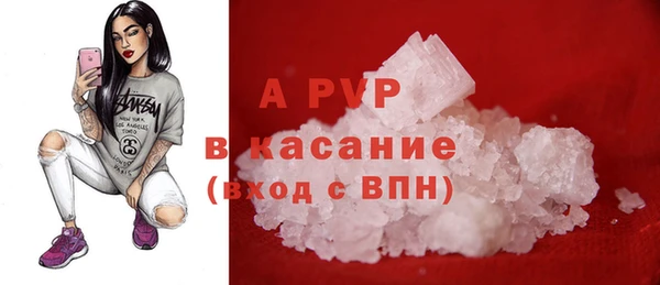 крисы Волосово