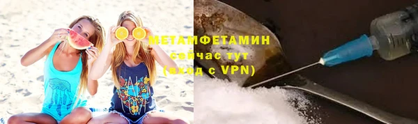 гашик Володарск