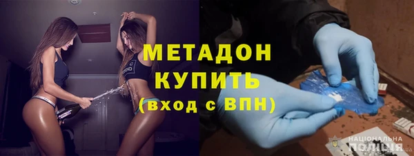 крисы Волосово