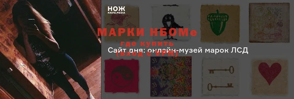 крисы Волосово