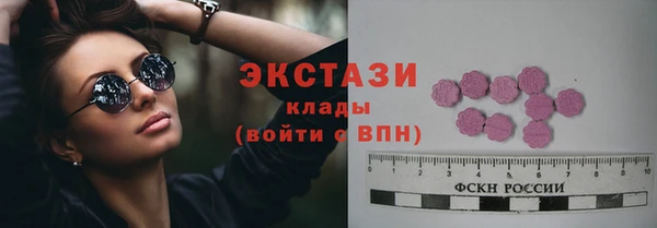 гашик Володарск