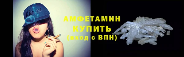 амфетамин Волоколамск