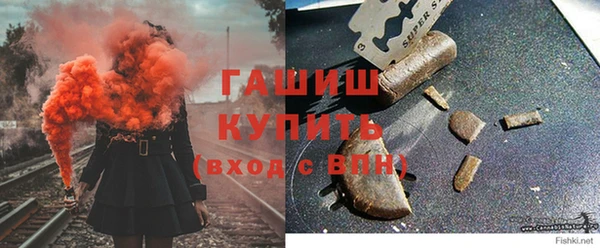 гашик Володарск