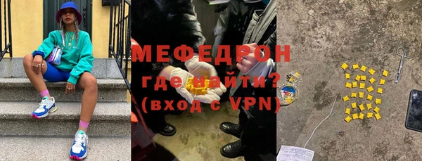 гашик Володарск
