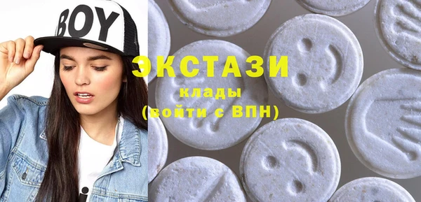 крисы Волосово