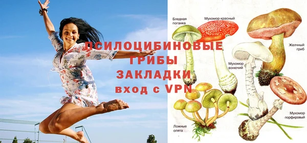 амфетамин Волоколамск