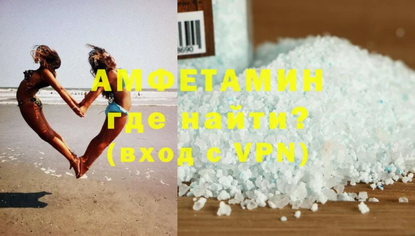 гашик Володарск