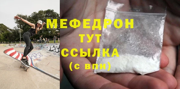 амфетамин Волоколамск
