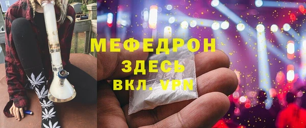 гашик Володарск