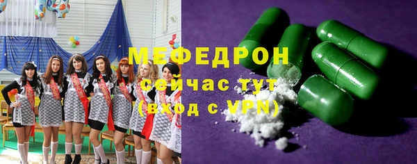 амфетамин Волоколамск