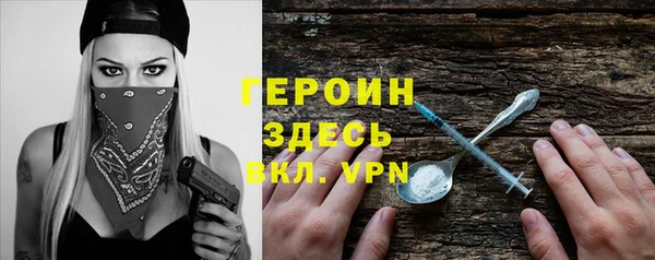 амфетамин Волоколамск