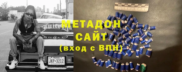 амфетамин Волоколамск