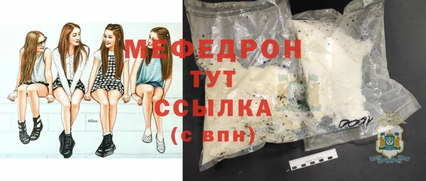 амфетамин Волоколамск
