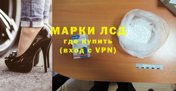 гашик Володарск