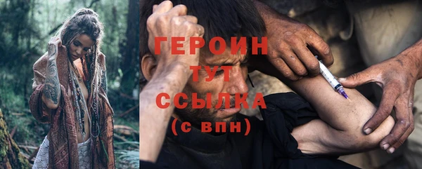 амфетамин Волоколамск
