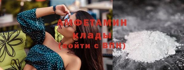 крисы Волосово