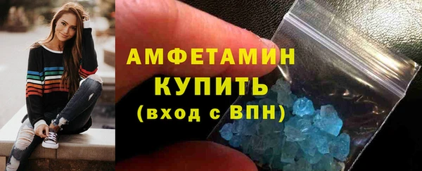 гашик Володарск