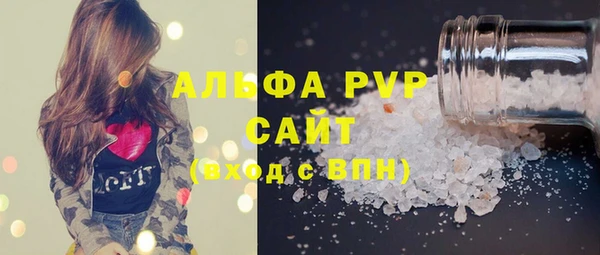 гашик Володарск