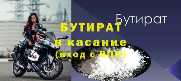 амфетамин Волоколамск