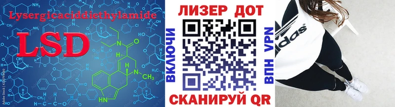 LSD-25 экстази ecstasy  цена наркотик  Выборг 