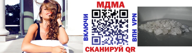 ссылка на мегу ONION  где можно купить   Выборг  МДМА crystal 