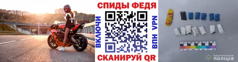 купить наркотики цена  Выборг  МЕТАМФЕТАМИН винт 