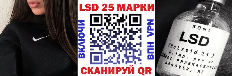 Марки 25I-NBOMe 1500мкг Выборг