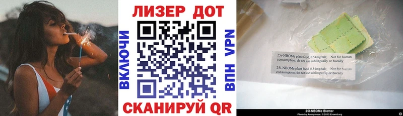 Марки N-bome 1,8мг  KRAKEN ССЫЛКА  Выборг 